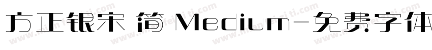 方正银宋 简 Medium字体转换
